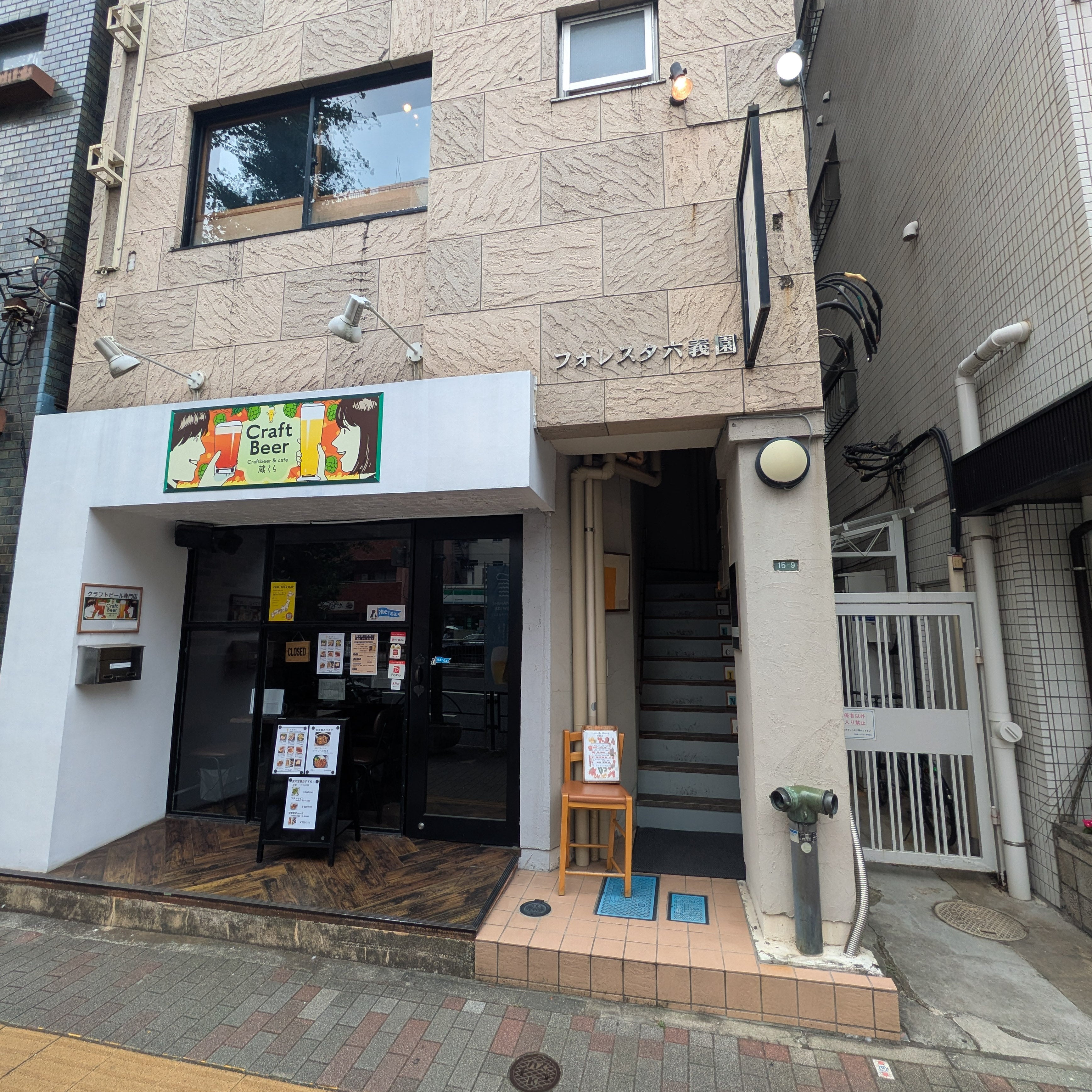SHOWROOM RESERVATION